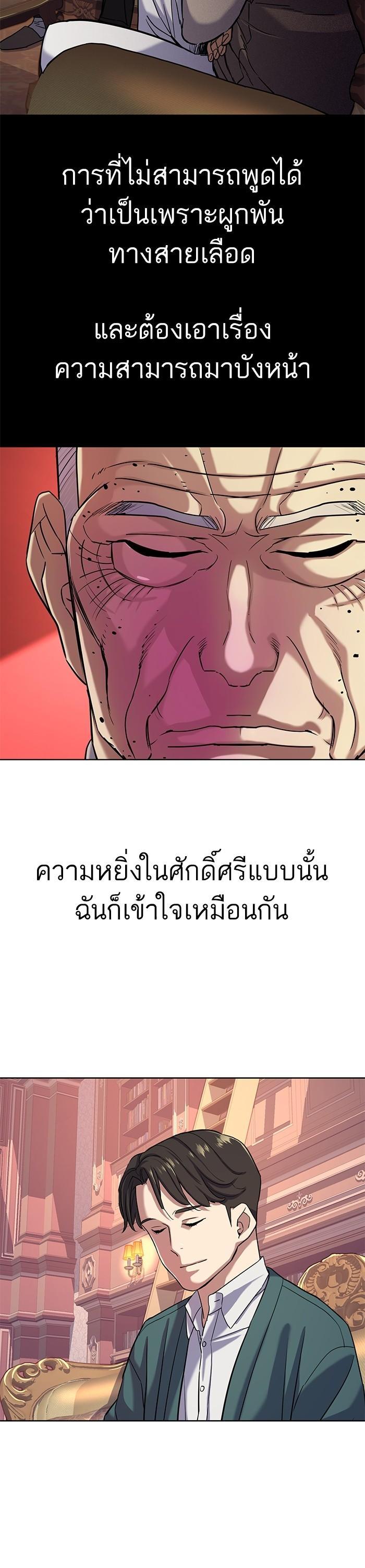 Manga-lc-com อ่านมังงะ อ่านการ์ตูน ออนไลน์ ฟรี The Chaebeol’s Youngest Son ตอนที่ 1 2 3 4 5 6 7 8 9 10 11 12 13 14 ฟรี ไม่มีโฆษณา Manga-lc - อ่าน มังงะ อ่าน การ์ตูน ออนไลน์ อ่านมังงะ ฟรี