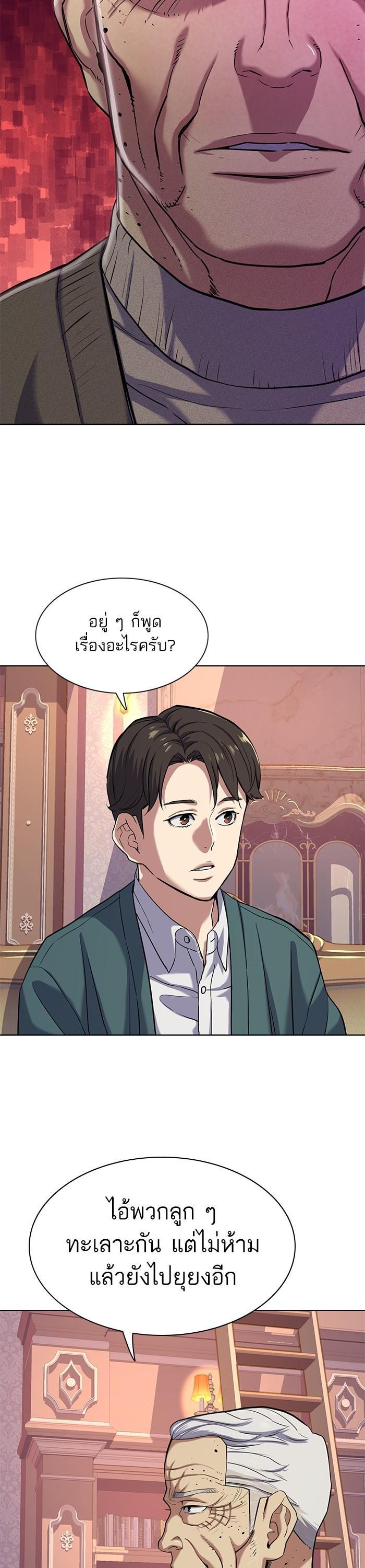 Manga-lc-com อ่านมังงะ อ่านการ์ตูน ออนไลน์ ฟรี The Chaebeol’s Youngest Son ตอนที่ 1 2 3 4 5 6 7 8 9 10 11 12 13 14 ฟรี ไม่มีโฆษณา Manga-lc - อ่าน มังงะ อ่าน การ์ตูน ออนไลน์ อ่านมังงะ ฟรี