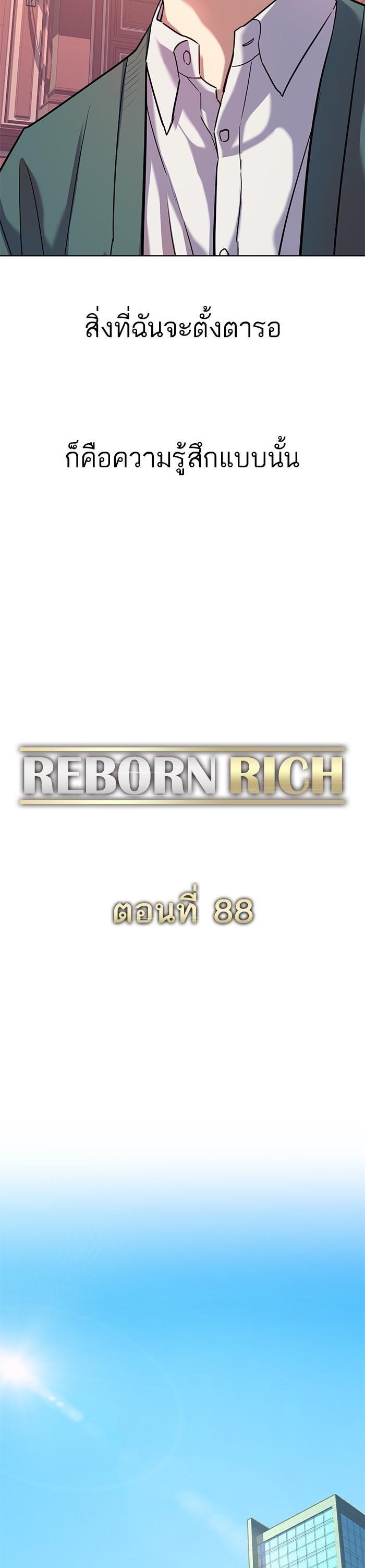 Manga-lc-com อ่านมังงะ อ่านการ์ตูน ออนไลน์ ฟรี The Chaebeol’s Youngest Son ตอนที่ 1 2 3 4 5 6 7 8 9 10 11 12 13 14 ฟรี ไม่มีโฆษณา Manga-lc - อ่าน มังงะ อ่าน การ์ตูน ออนไลน์ อ่านมังงะ ฟรี