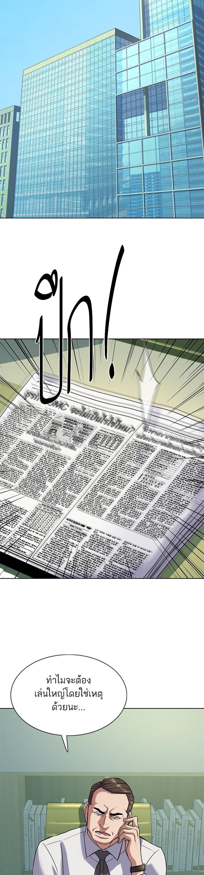 Manga-lc-com อ่านมังงะ อ่านการ์ตูน ออนไลน์ ฟรี The Chaebeol’s Youngest Son ตอนที่ 1 2 3 4 5 6 7 8 9 10 11 12 13 14 ฟรี ไม่มีโฆษณา Manga-lc - อ่าน มังงะ อ่าน การ์ตูน ออนไลน์ อ่านมังงะ ฟรี