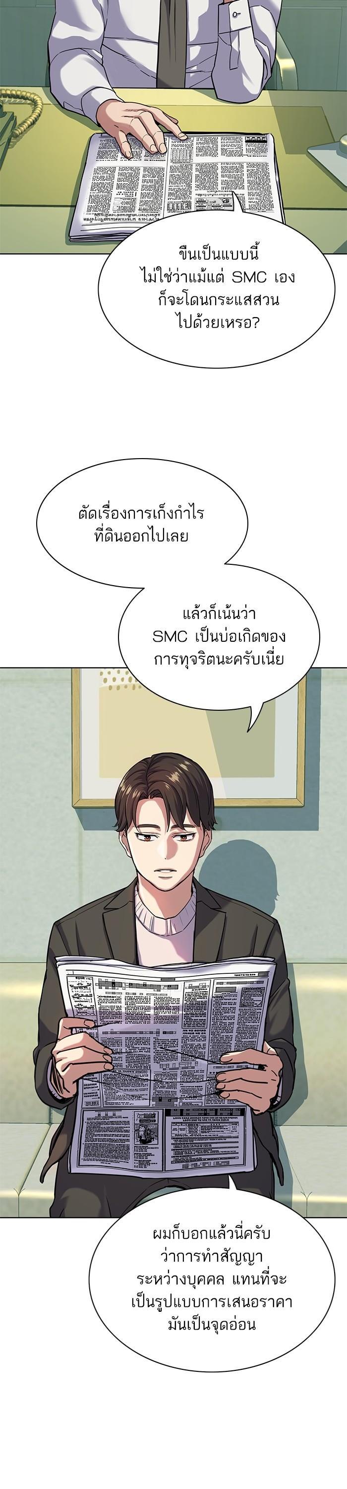 Manga-lc-com อ่านมังงะ อ่านการ์ตูน ออนไลน์ ฟรี The Chaebeol’s Youngest Son ตอนที่ 1 2 3 4 5 6 7 8 9 10 11 12 13 14 ฟรี ไม่มีโฆษณา Manga-lc - อ่าน มังงะ อ่าน การ์ตูน ออนไลน์ อ่านมังงะ ฟรี