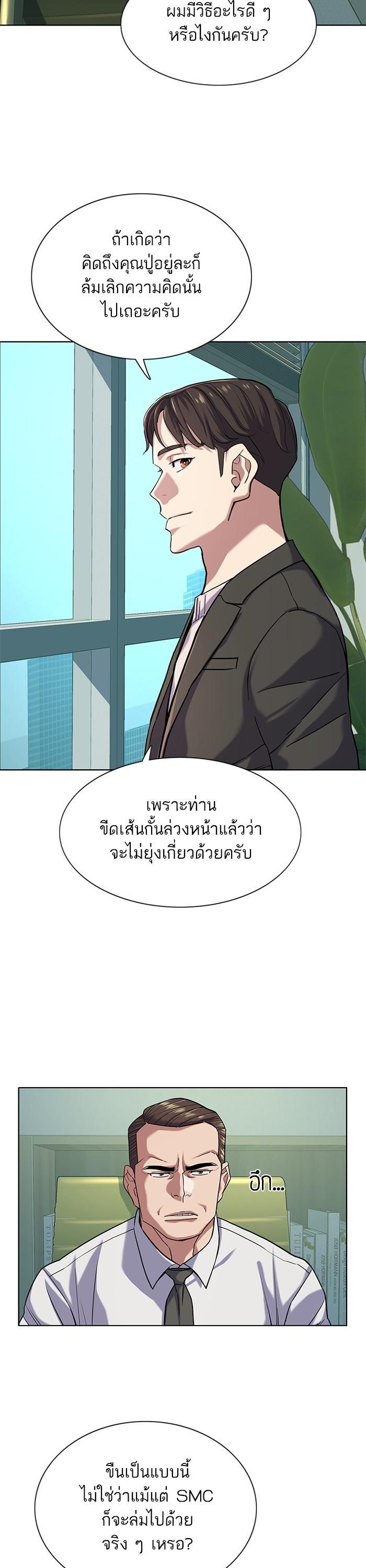 Manga-lc-com อ่านมังงะ อ่านการ์ตูน ออนไลน์ ฟรี The Chaebeol’s Youngest Son ตอนที่ 1 2 3 4 5 6 7 8 9 10 11 12 13 14 ฟรี ไม่มีโฆษณา Manga-lc - อ่าน มังงะ อ่าน การ์ตูน ออนไลน์ อ่านมังงะ ฟรี