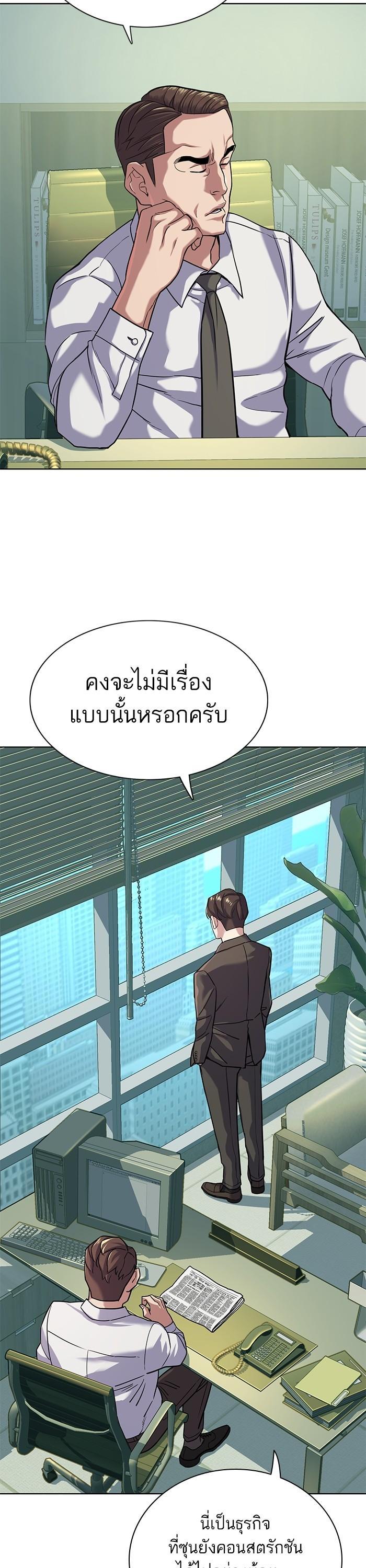 Manga-lc-com อ่านมังงะ อ่านการ์ตูน ออนไลน์ ฟรี The Chaebeol’s Youngest Son ตอนที่ 1 2 3 4 5 6 7 8 9 10 11 12 13 14 ฟรี ไม่มีโฆษณา Manga-lc - อ่าน มังงะ อ่าน การ์ตูน ออนไลน์ อ่านมังงะ ฟรี