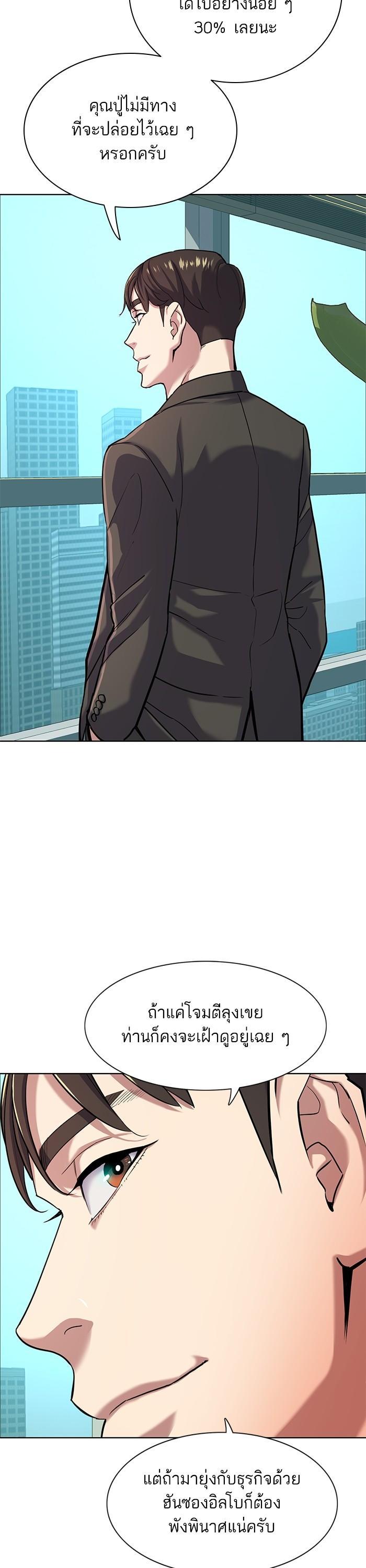 Manga-lc-com อ่านมังงะ อ่านการ์ตูน ออนไลน์ ฟรี The Chaebeol’s Youngest Son ตอนที่ 1 2 3 4 5 6 7 8 9 10 11 12 13 14 ฟรี ไม่มีโฆษณา Manga-lc - อ่าน มังงะ อ่าน การ์ตูน ออนไลน์ อ่านมังงะ ฟรี