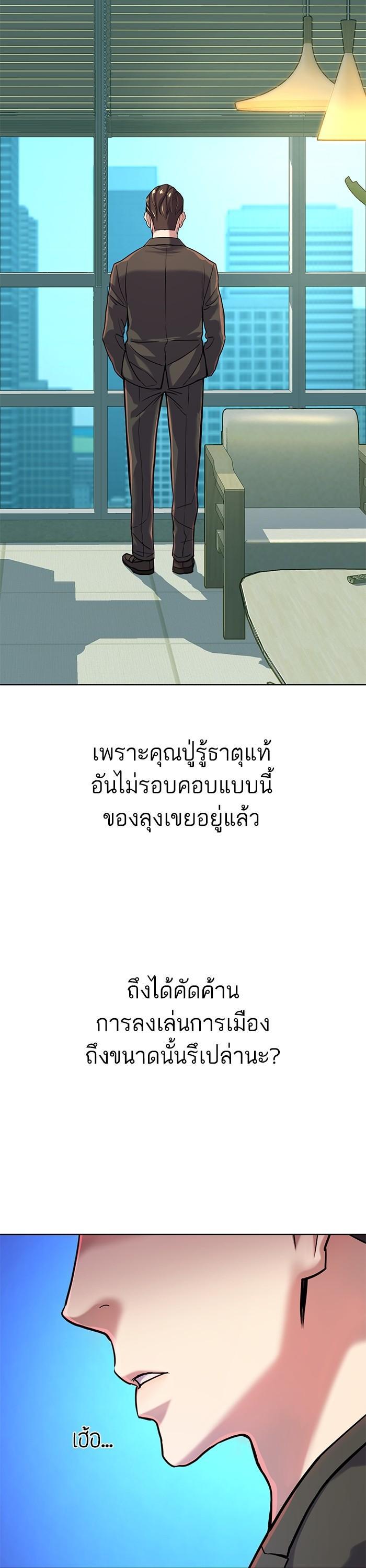 Manga-lc-com อ่านมังงะ อ่านการ์ตูน ออนไลน์ ฟรี The Chaebeol’s Youngest Son ตอนที่ 1 2 3 4 5 6 7 8 9 10 11 12 13 14 ฟรี ไม่มีโฆษณา Manga-lc - อ่าน มังงะ อ่าน การ์ตูน ออนไลน์ อ่านมังงะ ฟรี