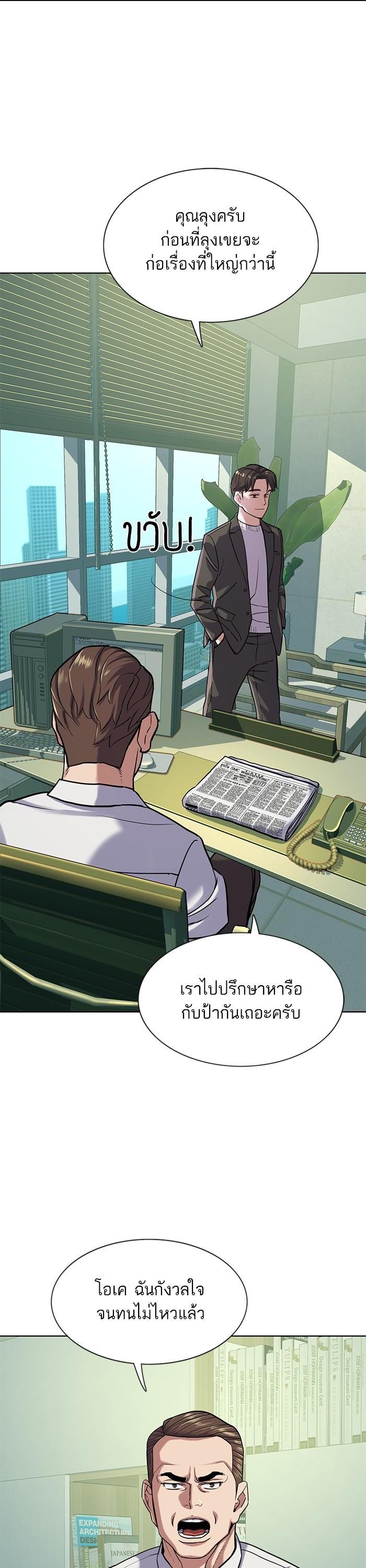 Manga-lc-com อ่านมังงะ อ่านการ์ตูน ออนไลน์ ฟรี The Chaebeol’s Youngest Son ตอนที่ 1 2 3 4 5 6 7 8 9 10 11 12 13 14 ฟรี ไม่มีโฆษณา Manga-lc - อ่าน มังงะ อ่าน การ์ตูน ออนไลน์ อ่านมังงะ ฟรี