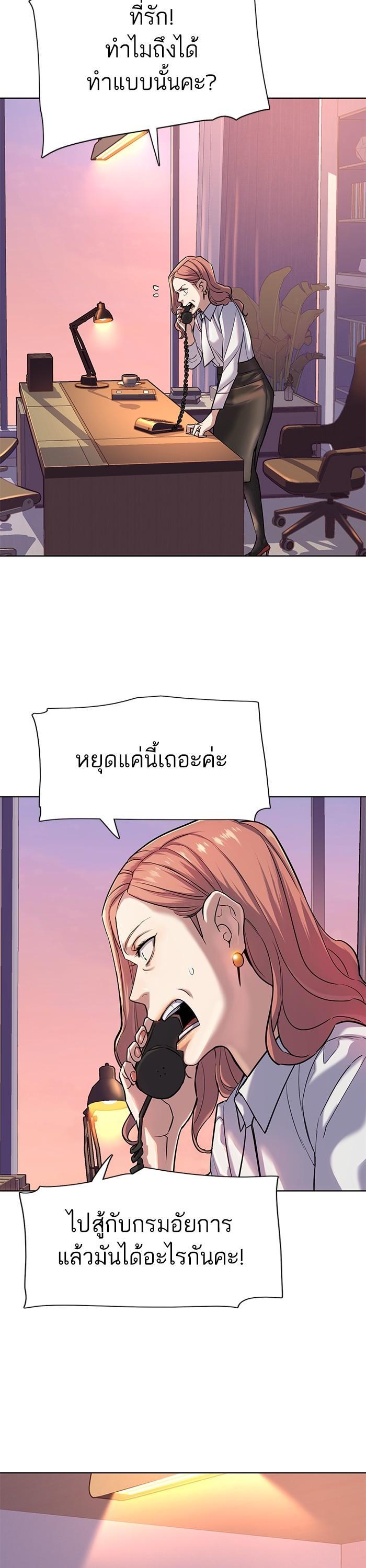 Manga-lc-com อ่านมังงะ อ่านการ์ตูน ออนไลน์ ฟรี The Chaebeol’s Youngest Son ตอนที่ 1 2 3 4 5 6 7 8 9 10 11 12 13 14 ฟรี ไม่มีโฆษณา Manga-lc - อ่าน มังงะ อ่าน การ์ตูน ออนไลน์ อ่านมังงะ ฟรี