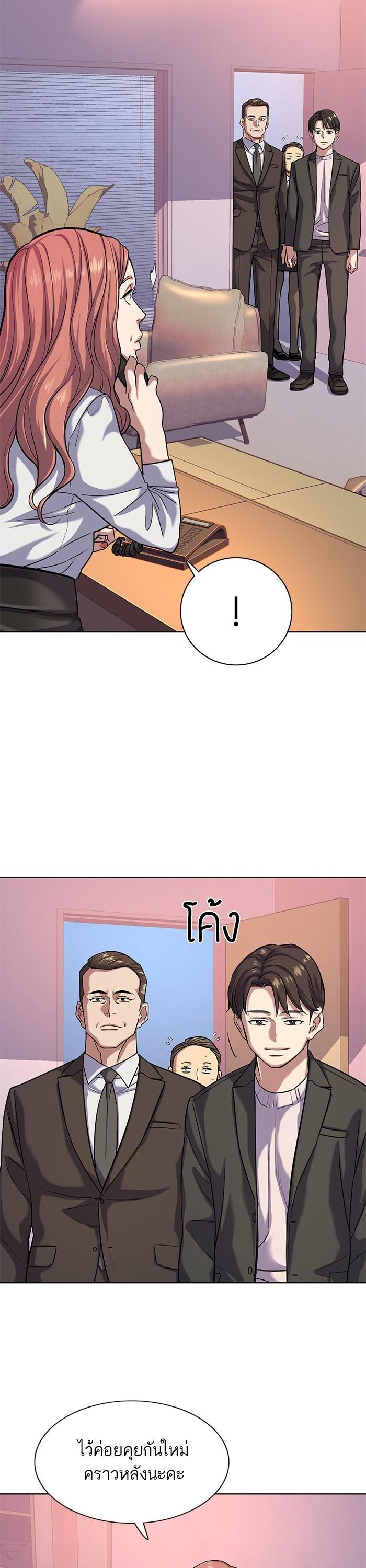 Manga-lc-com อ่านมังงะ อ่านการ์ตูน ออนไลน์ ฟรี The Chaebeol’s Youngest Son ตอนที่ 1 2 3 4 5 6 7 8 9 10 11 12 13 14 ฟรี ไม่มีโฆษณา Manga-lc - อ่าน มังงะ อ่าน การ์ตูน ออนไลน์ อ่านมังงะ ฟรี