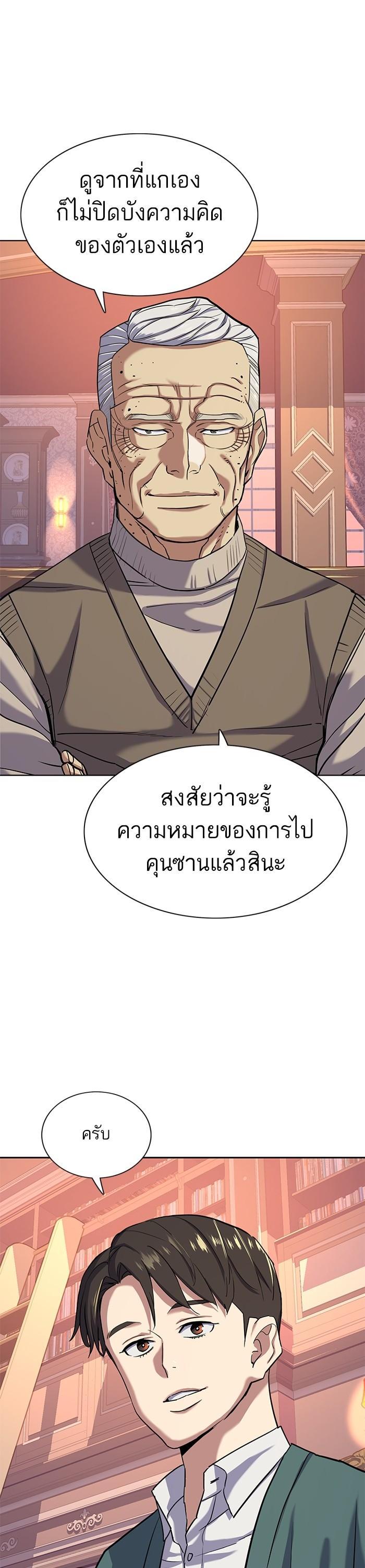Manga-lc-com อ่านมังงะ อ่านการ์ตูน ออนไลน์ ฟรี The Chaebeol’s Youngest Son ตอนที่ 1 2 3 4 5 6 7 8 9 10 11 12 13 14 ฟรี ไม่มีโฆษณา Manga-lc - อ่าน มังงะ อ่าน การ์ตูน ออนไลน์ อ่านมังงะ ฟรี