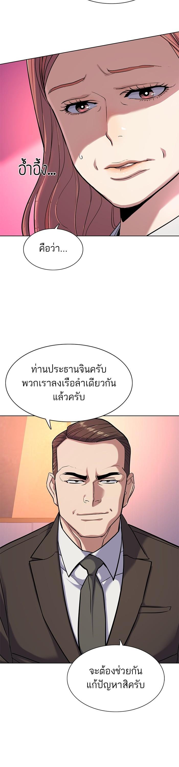 Manga-lc-com อ่านมังงะ อ่านการ์ตูน ออนไลน์ ฟรี The Chaebeol’s Youngest Son ตอนที่ 1 2 3 4 5 6 7 8 9 10 11 12 13 14 ฟรี ไม่มีโฆษณา Manga-lc - อ่าน มังงะ อ่าน การ์ตูน ออนไลน์ อ่านมังงะ ฟรี