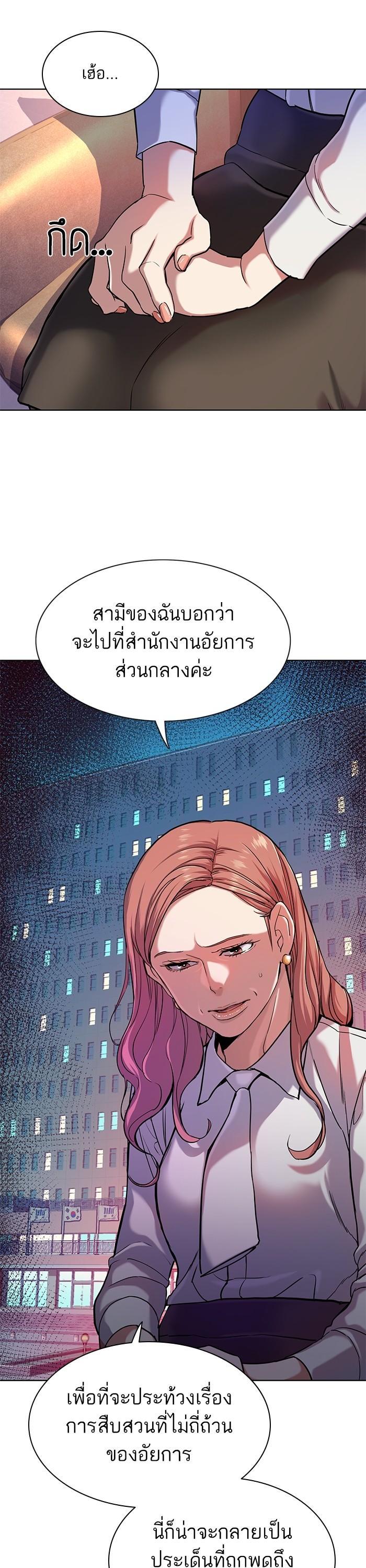 Manga-lc-com อ่านมังงะ อ่านการ์ตูน ออนไลน์ ฟรี The Chaebeol’s Youngest Son ตอนที่ 1 2 3 4 5 6 7 8 9 10 11 12 13 14 ฟรี ไม่มีโฆษณา Manga-lc - อ่าน มังงะ อ่าน การ์ตูน ออนไลน์ อ่านมังงะ ฟรี