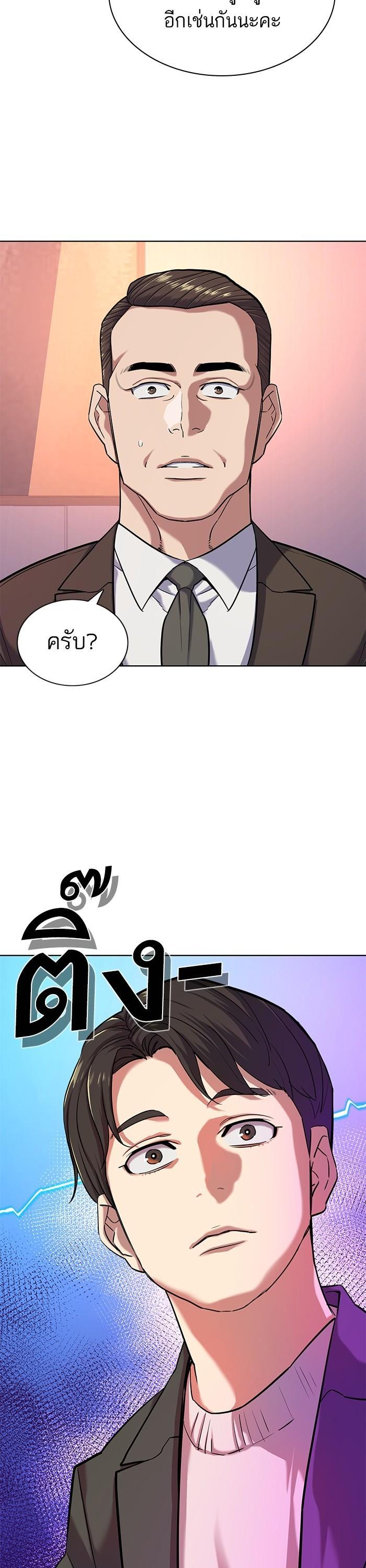 Manga-lc-com อ่านมังงะ อ่านการ์ตูน ออนไลน์ ฟรี The Chaebeol’s Youngest Son ตอนที่ 1 2 3 4 5 6 7 8 9 10 11 12 13 14 ฟรี ไม่มีโฆษณา Manga-lc - อ่าน มังงะ อ่าน การ์ตูน ออนไลน์ อ่านมังงะ ฟรี