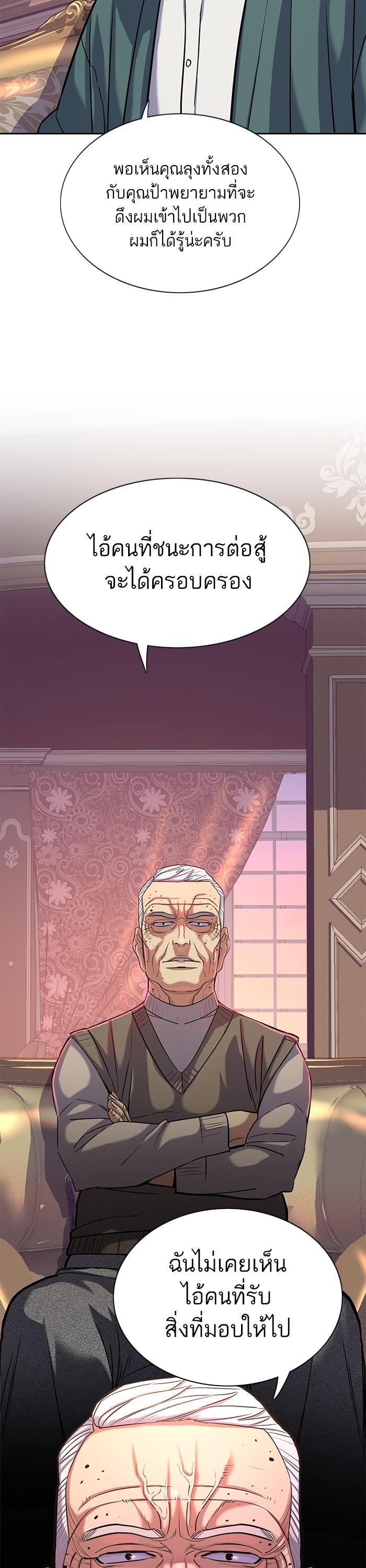 Manga-lc-com อ่านมังงะ อ่านการ์ตูน ออนไลน์ ฟรี The Chaebeol’s Youngest Son ตอนที่ 1 2 3 4 5 6 7 8 9 10 11 12 13 14 ฟรี ไม่มีโฆษณา Manga-lc - อ่าน มังงะ อ่าน การ์ตูน ออนไลน์ อ่านมังงะ ฟรี