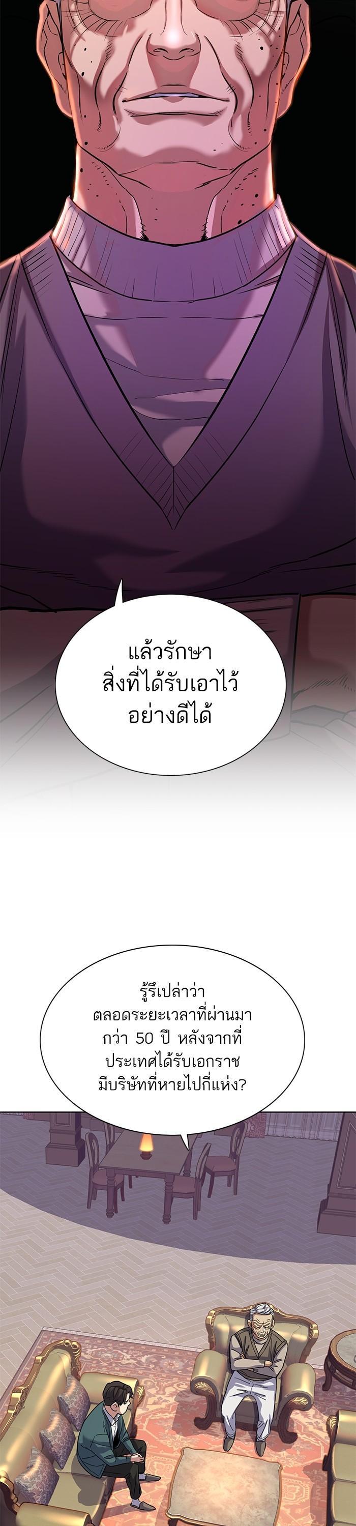 Manga-lc-com อ่านมังงะ อ่านการ์ตูน ออนไลน์ ฟรี The Chaebeol’s Youngest Son ตอนที่ 1 2 3 4 5 6 7 8 9 10 11 12 13 14 ฟรี ไม่มีโฆษณา Manga-lc - อ่าน มังงะ อ่าน การ์ตูน ออนไลน์ อ่านมังงะ ฟรี