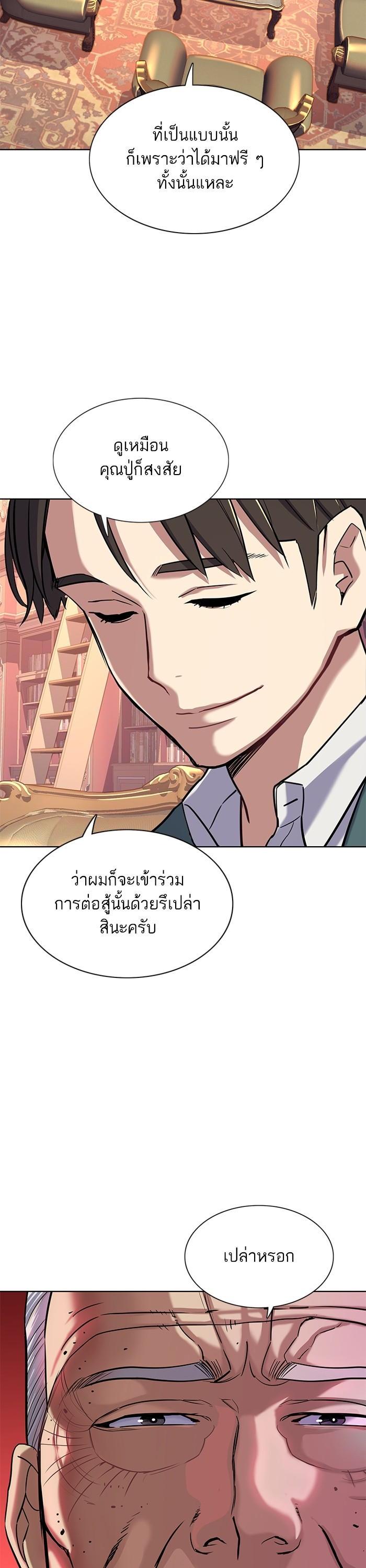 Manga-lc-com อ่านมังงะ อ่านการ์ตูน ออนไลน์ ฟรี The Chaebeol’s Youngest Son ตอนที่ 1 2 3 4 5 6 7 8 9 10 11 12 13 14 ฟรี ไม่มีโฆษณา Manga-lc - อ่าน มังงะ อ่าน การ์ตูน ออนไลน์ อ่านมังงะ ฟรี