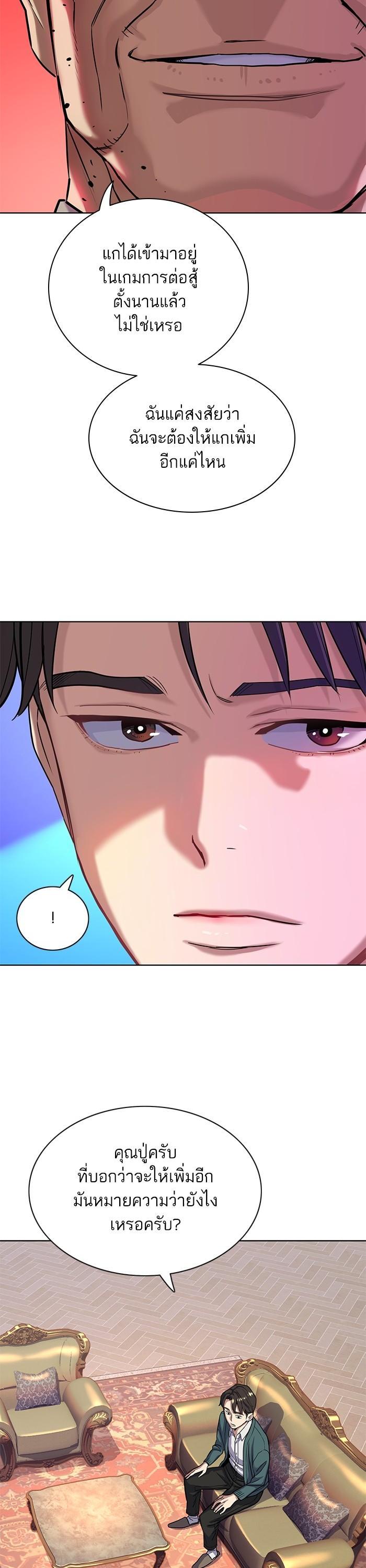 Manga-lc-com อ่านมังงะ อ่านการ์ตูน ออนไลน์ ฟรี The Chaebeol’s Youngest Son ตอนที่ 1 2 3 4 5 6 7 8 9 10 11 12 13 14 ฟรี ไม่มีโฆษณา Manga-lc - อ่าน มังงะ อ่าน การ์ตูน ออนไลน์ อ่านมังงะ ฟรี