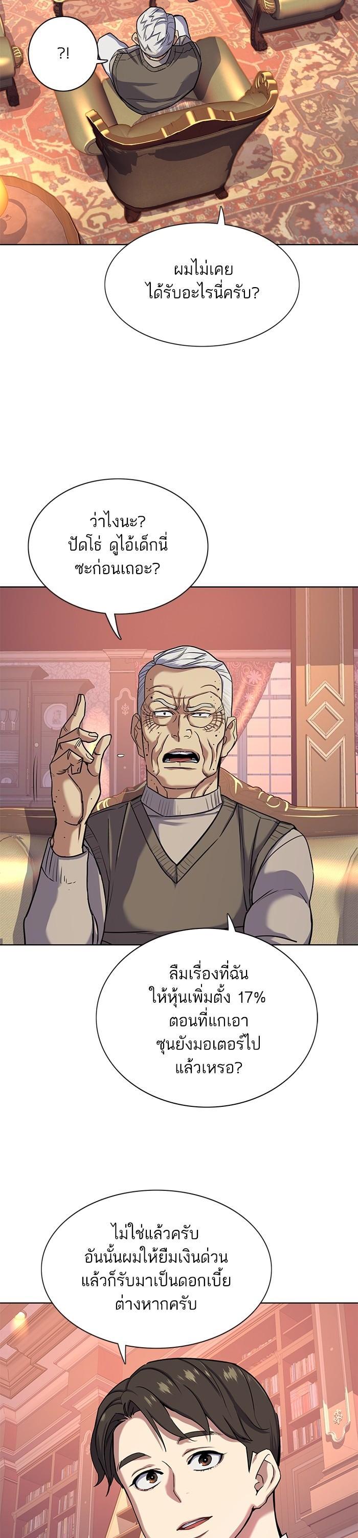 Manga-lc-com อ่านมังงะ อ่านการ์ตูน ออนไลน์ ฟรี The Chaebeol’s Youngest Son ตอนที่ 1 2 3 4 5 6 7 8 9 10 11 12 13 14 ฟรี ไม่มีโฆษณา Manga-lc - อ่าน มังงะ อ่าน การ์ตูน ออนไลน์ อ่านมังงะ ฟรี