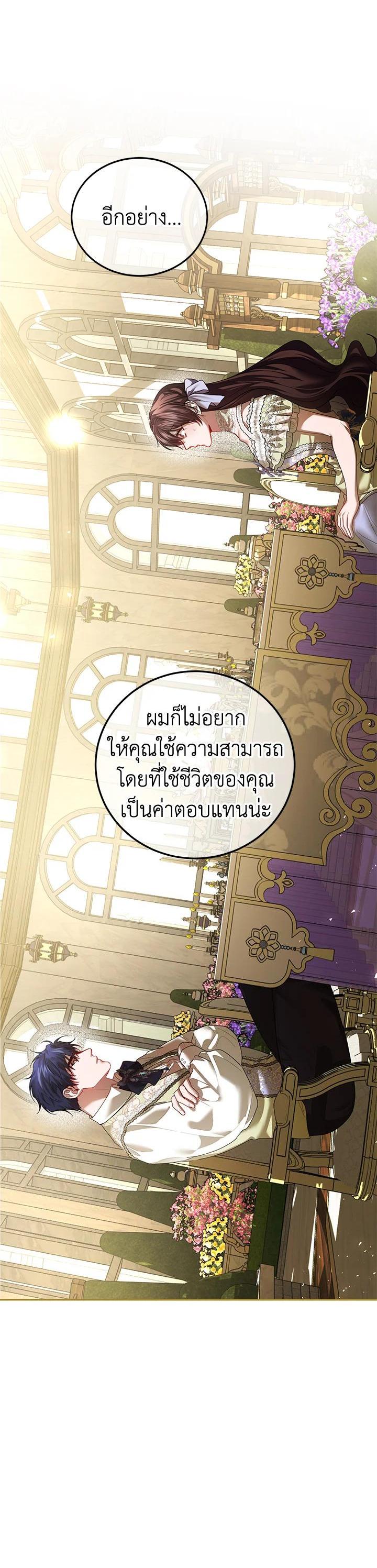 Manga-lc-com อ่านมังงะ อ่านการ์ตูน ออนไลน์ ฟรี The Time of the Terminally ill Extra ตอนที่ 1 2 3 4 5 6 7 8 9 10 11 12 13 14 ฟรี ไม่มีโฆษณา Manga-lc - อ่าน มังงะ อ่าน การ์ตูน ออนไลน์ อ่านมังงะ ฟรี