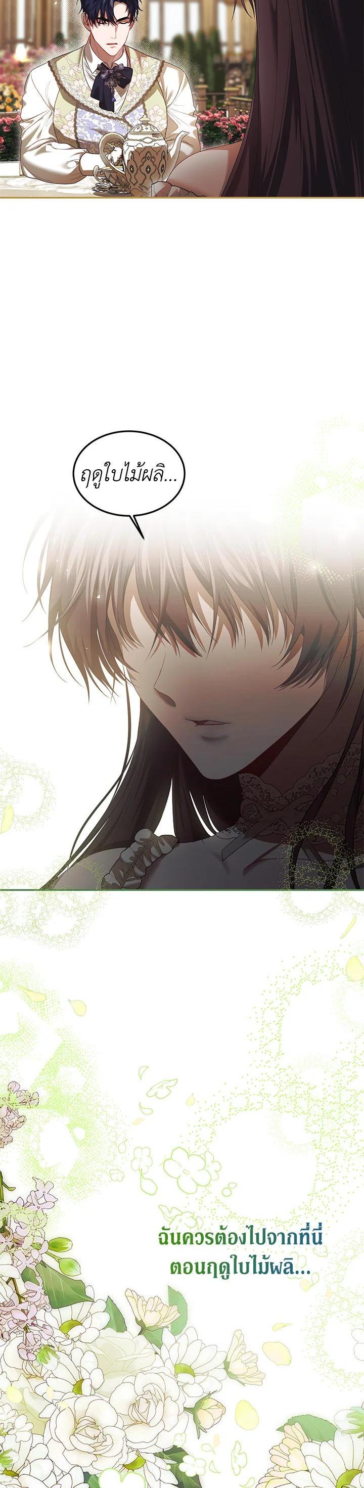 Manga-lc-com อ่านมังงะ อ่านการ์ตูน ออนไลน์ ฟรี The Time of the Terminally ill Extra ตอนที่ 1 2 3 4 5 6 7 8 9 10 11 12 13 14 ฟรี ไม่มีโฆษณา Manga-lc - อ่าน มังงะ อ่าน การ์ตูน ออนไลน์ อ่านมังงะ ฟรี