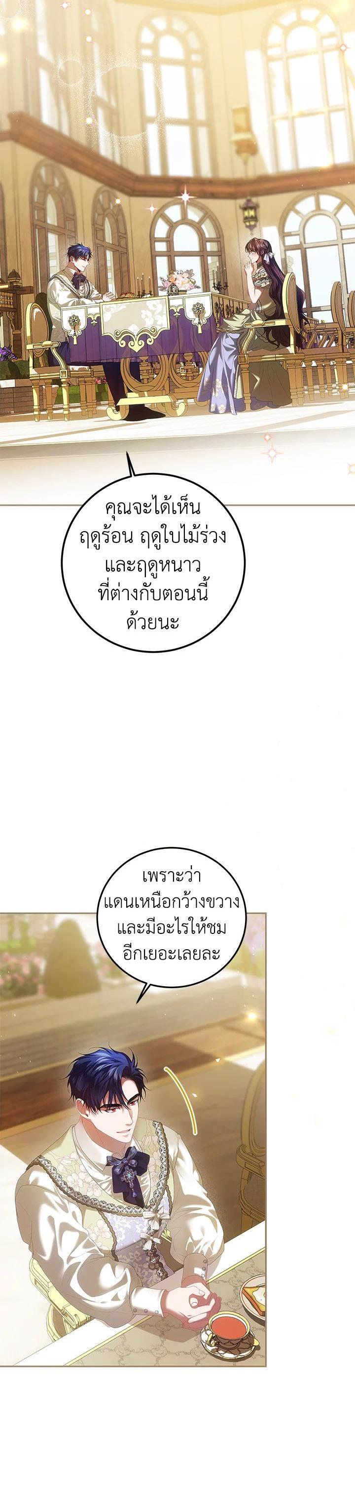 Manga-lc-com อ่านมังงะ อ่านการ์ตูน ออนไลน์ ฟรี The Time of the Terminally ill Extra ตอนที่ 1 2 3 4 5 6 7 8 9 10 11 12 13 14 ฟรี ไม่มีโฆษณา Manga-lc - อ่าน มังงะ อ่าน การ์ตูน ออนไลน์ อ่านมังงะ ฟรี