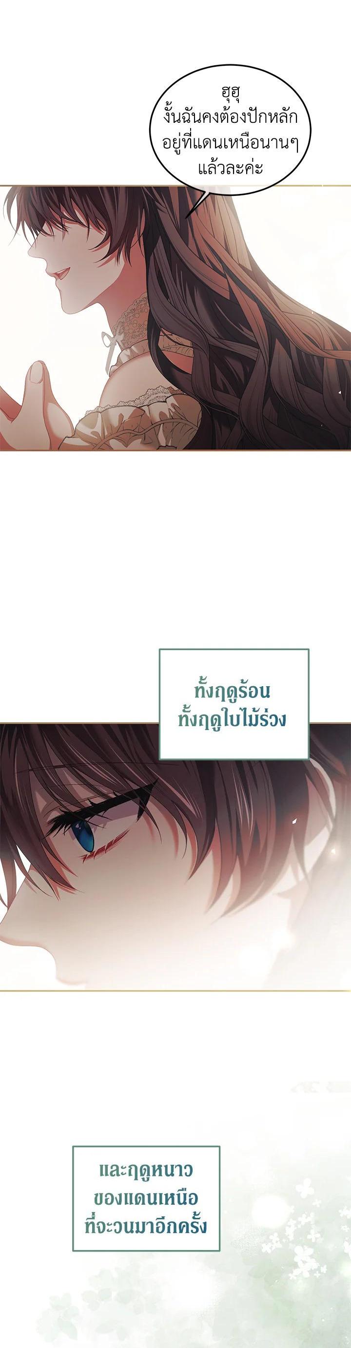 Manga-lc-com อ่านมังงะ อ่านการ์ตูน ออนไลน์ ฟรี The Time of the Terminally ill Extra ตอนที่ 1 2 3 4 5 6 7 8 9 10 11 12 13 14 ฟรี ไม่มีโฆษณา Manga-lc - อ่าน มังงะ อ่าน การ์ตูน ออนไลน์ อ่านมังงะ ฟรี