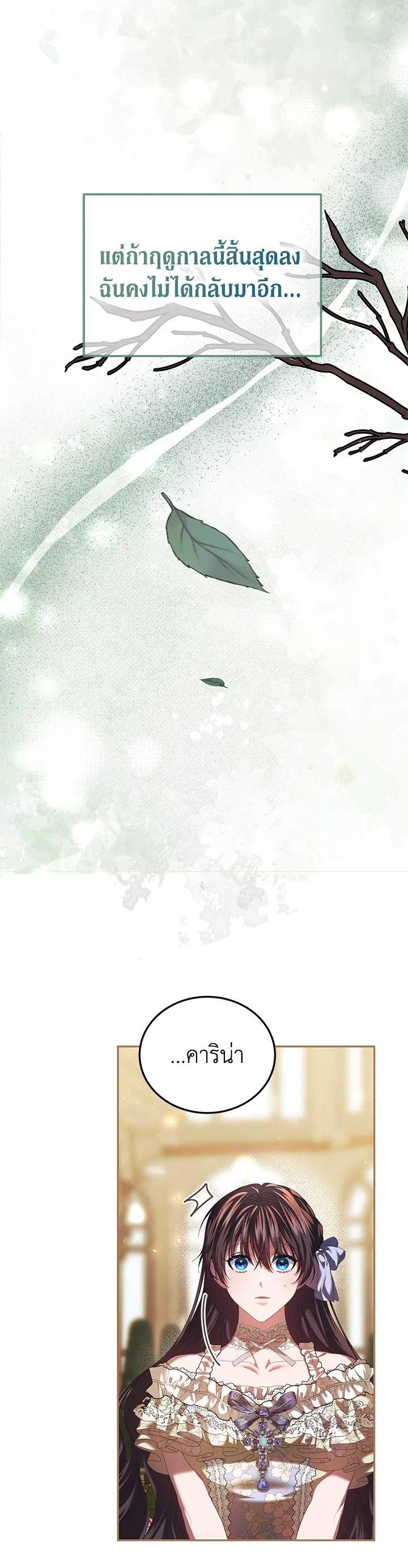 Manga-lc-com อ่านมังงะ อ่านการ์ตูน ออนไลน์ ฟรี The Time of the Terminally ill Extra ตอนที่ 1 2 3 4 5 6 7 8 9 10 11 12 13 14 ฟรี ไม่มีโฆษณา Manga-lc - อ่าน มังงะ อ่าน การ์ตูน ออนไลน์ อ่านมังงะ ฟรี