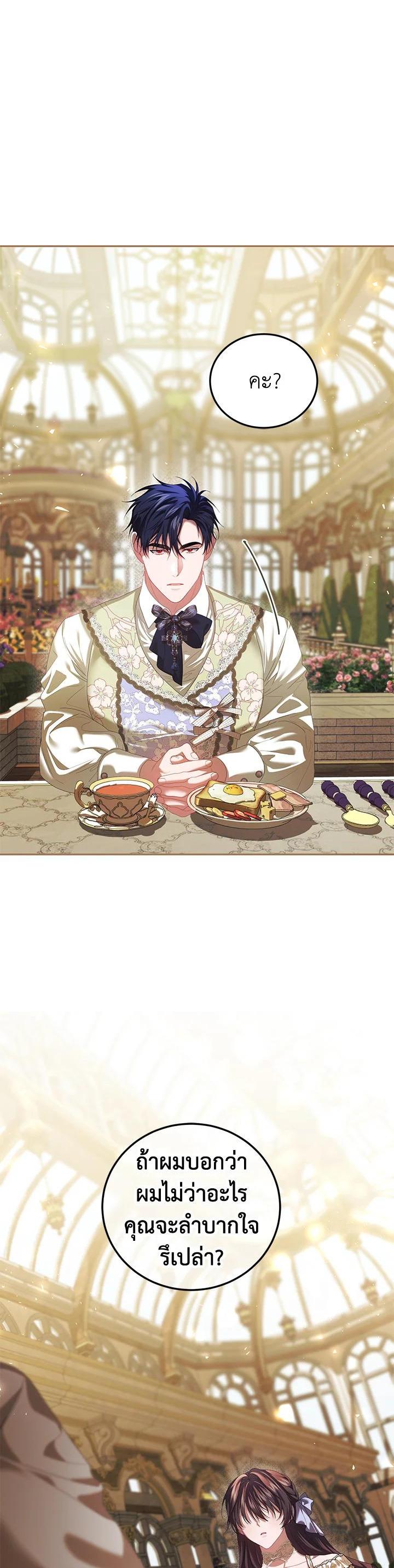 Manga-lc-com อ่านมังงะ อ่านการ์ตูน ออนไลน์ ฟรี The Time of the Terminally ill Extra ตอนที่ 1 2 3 4 5 6 7 8 9 10 11 12 13 14 ฟรี ไม่มีโฆษณา Manga-lc - อ่าน มังงะ อ่าน การ์ตูน ออนไลน์ อ่านมังงะ ฟรี