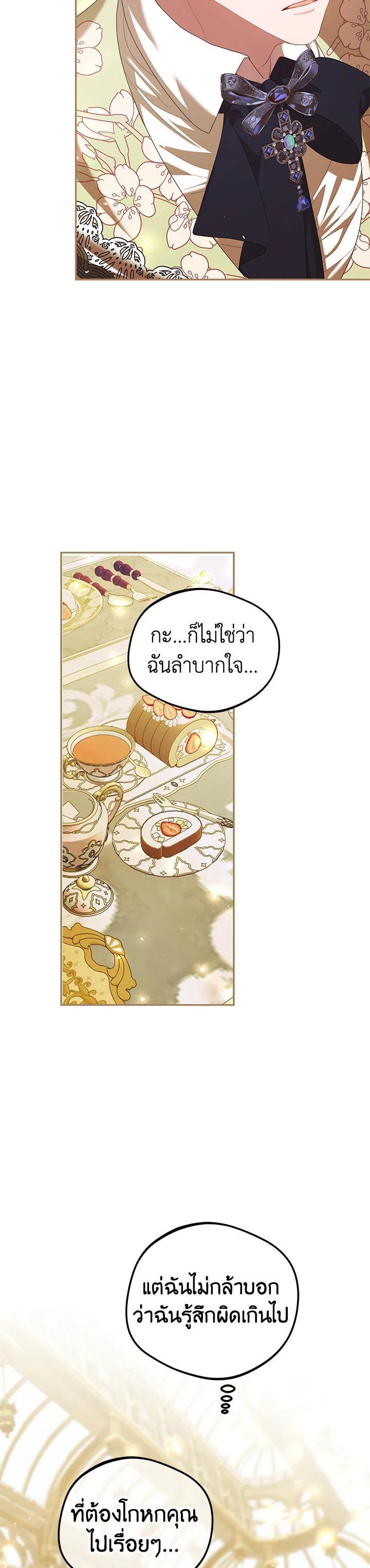 Manga-lc-com อ่านมังงะ อ่านการ์ตูน ออนไลน์ ฟรี The Time of the Terminally ill Extra ตอนที่ 1 2 3 4 5 6 7 8 9 10 11 12 13 14 ฟรี ไม่มีโฆษณา Manga-lc - อ่าน มังงะ อ่าน การ์ตูน ออนไลน์ อ่านมังงะ ฟรี