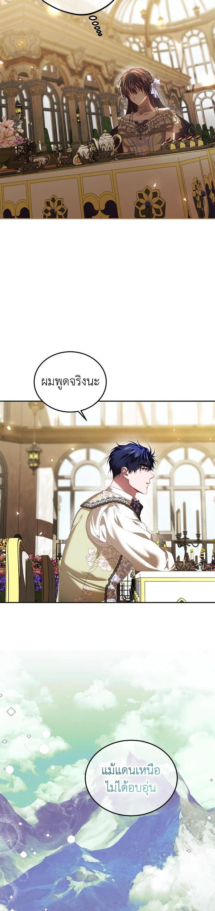 Manga-lc-com อ่านมังงะ อ่านการ์ตูน ออนไลน์ ฟรี The Time of the Terminally ill Extra ตอนที่ 1 2 3 4 5 6 7 8 9 10 11 12 13 14 ฟรี ไม่มีโฆษณา Manga-lc - อ่าน มังงะ อ่าน การ์ตูน ออนไลน์ อ่านมังงะ ฟรี