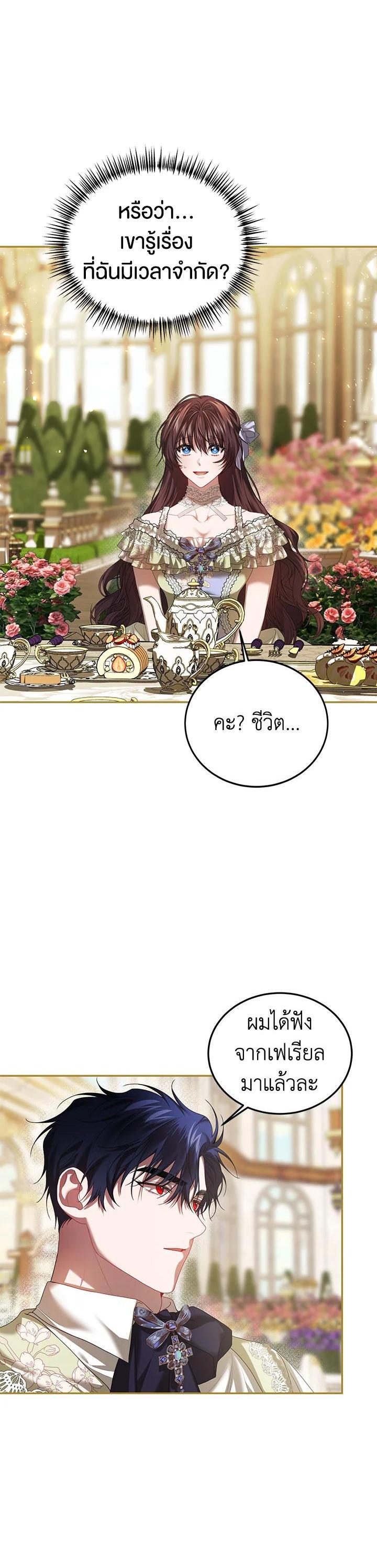 Manga-lc-com อ่านมังงะ อ่านการ์ตูน ออนไลน์ ฟรี The Time of the Terminally ill Extra ตอนที่ 1 2 3 4 5 6 7 8 9 10 11 12 13 14 ฟรี ไม่มีโฆษณา Manga-lc - อ่าน มังงะ อ่าน การ์ตูน ออนไลน์ อ่านมังงะ ฟรี