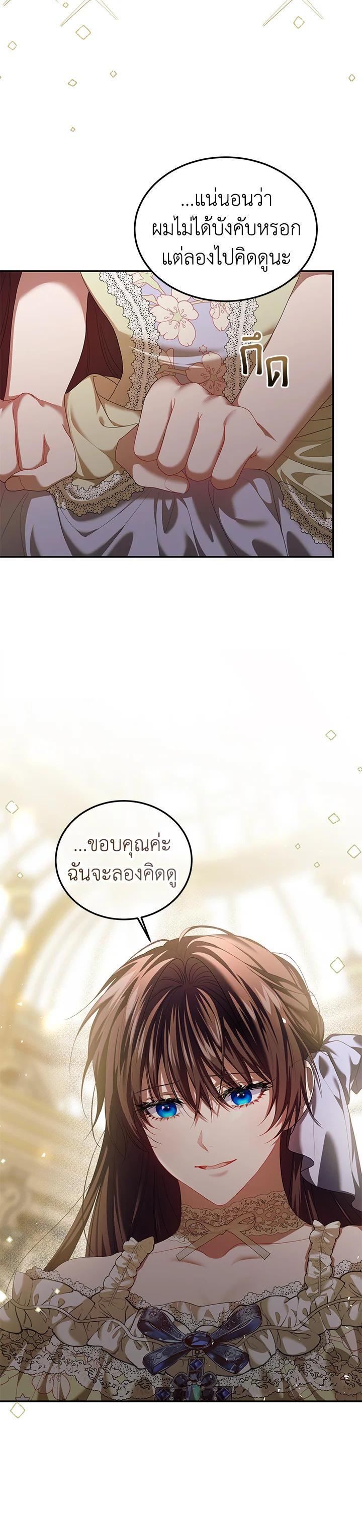 Manga-lc-com อ่านมังงะ อ่านการ์ตูน ออนไลน์ ฟรี The Time of the Terminally ill Extra ตอนที่ 1 2 3 4 5 6 7 8 9 10 11 12 13 14 ฟรี ไม่มีโฆษณา Manga-lc - อ่าน มังงะ อ่าน การ์ตูน ออนไลน์ อ่านมังงะ ฟรี