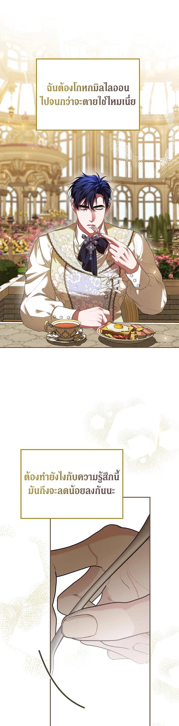 Manga-lc-com อ่านมังงะ อ่านการ์ตูน ออนไลน์ ฟรี The Time of the Terminally ill Extra ตอนที่ 1 2 3 4 5 6 7 8 9 10 11 12 13 14 ฟรี ไม่มีโฆษณา Manga-lc - อ่าน มังงะ อ่าน การ์ตูน ออนไลน์ อ่านมังงะ ฟรี