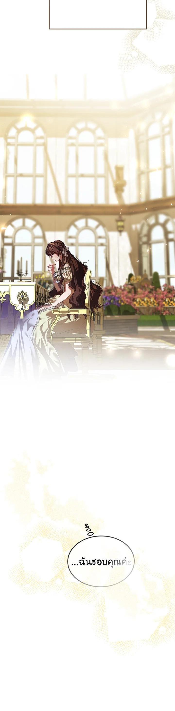 Manga-lc-com อ่านมังงะ อ่านการ์ตูน ออนไลน์ ฟรี The Time of the Terminally ill Extra ตอนที่ 1 2 3 4 5 6 7 8 9 10 11 12 13 14 ฟรี ไม่มีโฆษณา Manga-lc - อ่าน มังงะ อ่าน การ์ตูน ออนไลน์ อ่านมังงะ ฟรี