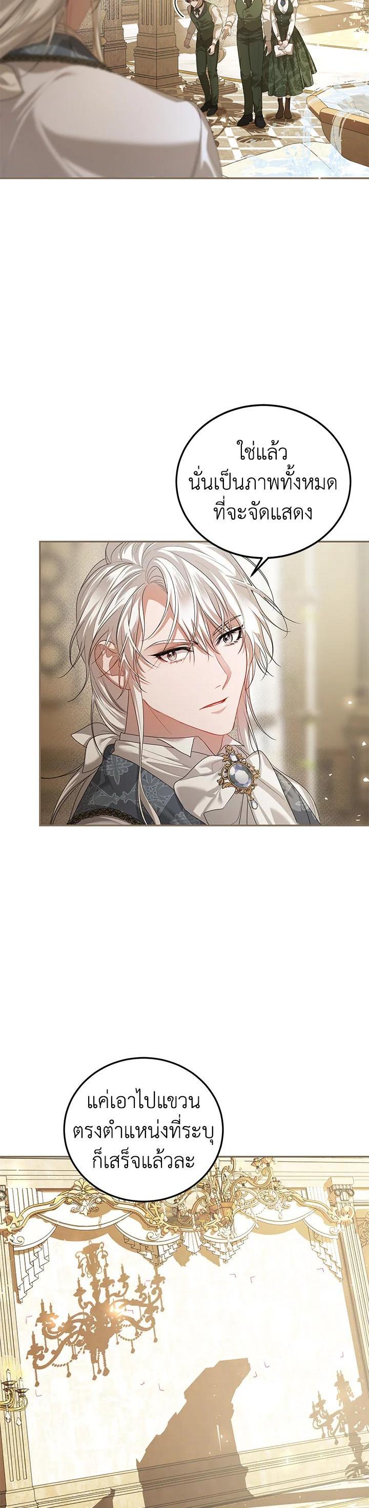 Manga-lc-com อ่านมังงะ อ่านการ์ตูน ออนไลน์ ฟรี The Time of the Terminally ill Extra ตอนที่ 1 2 3 4 5 6 7 8 9 10 11 12 13 14 ฟรี ไม่มีโฆษณา Manga-lc - อ่าน มังงะ อ่าน การ์ตูน ออนไลน์ อ่านมังงะ ฟรี