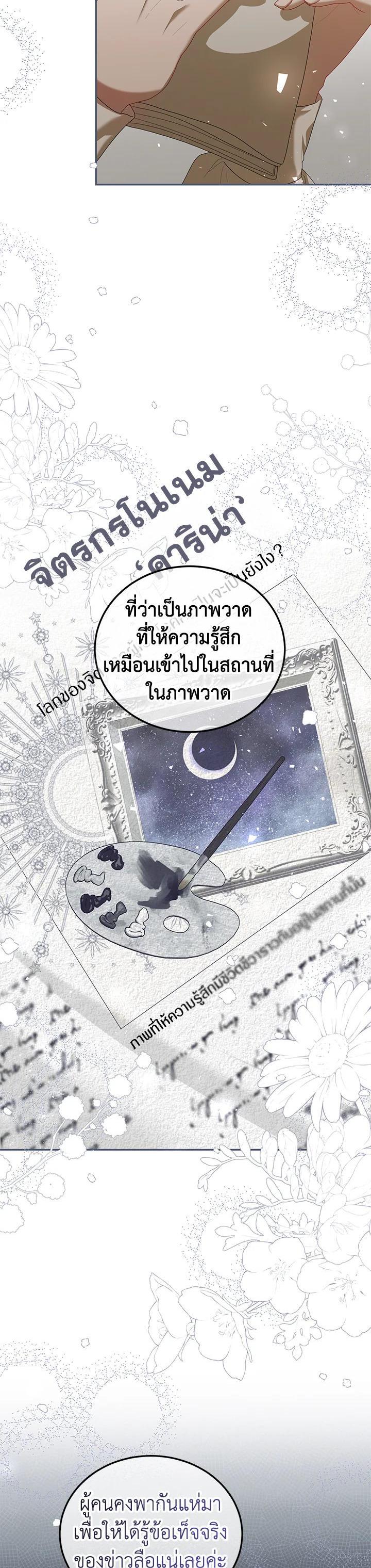 Manga-lc-com อ่านมังงะ อ่านการ์ตูน ออนไลน์ ฟรี The Time of the Terminally ill Extra ตอนที่ 1 2 3 4 5 6 7 8 9 10 11 12 13 14 ฟรี ไม่มีโฆษณา Manga-lc - อ่าน มังงะ อ่าน การ์ตูน ออนไลน์ อ่านมังงะ ฟรี