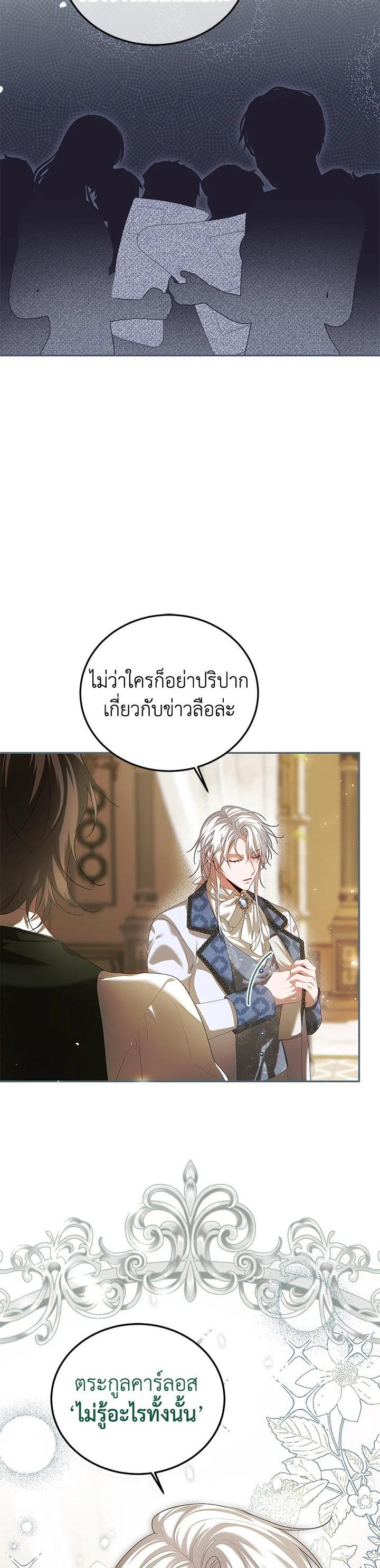 Manga-lc-com อ่านมังงะ อ่านการ์ตูน ออนไลน์ ฟรี The Time of the Terminally ill Extra ตอนที่ 1 2 3 4 5 6 7 8 9 10 11 12 13 14 ฟรี ไม่มีโฆษณา Manga-lc - อ่าน มังงะ อ่าน การ์ตูน ออนไลน์ อ่านมังงะ ฟรี