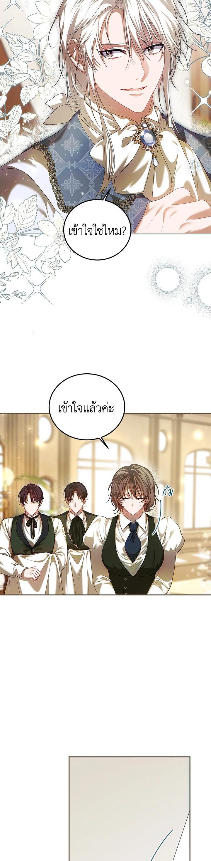 Manga-lc-com อ่านมังงะ อ่านการ์ตูน ออนไลน์ ฟรี The Time of the Terminally ill Extra ตอนที่ 1 2 3 4 5 6 7 8 9 10 11 12 13 14 ฟรี ไม่มีโฆษณา Manga-lc - อ่าน มังงะ อ่าน การ์ตูน ออนไลน์ อ่านมังงะ ฟรี