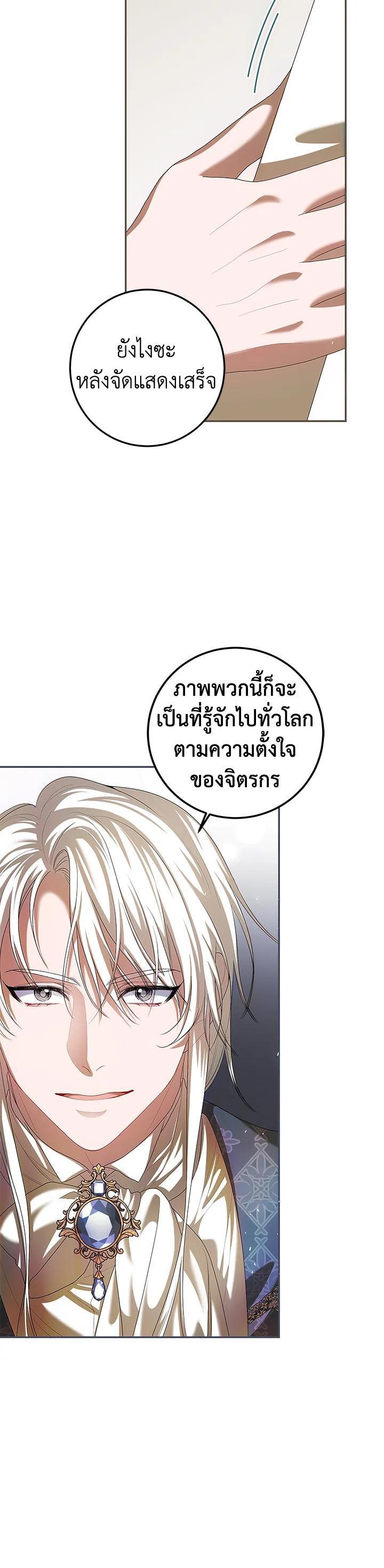 Manga-lc-com อ่านมังงะ อ่านการ์ตูน ออนไลน์ ฟรี The Time of the Terminally ill Extra ตอนที่ 1 2 3 4 5 6 7 8 9 10 11 12 13 14 ฟรี ไม่มีโฆษณา Manga-lc - อ่าน มังงะ อ่าน การ์ตูน ออนไลน์ อ่านมังงะ ฟรี