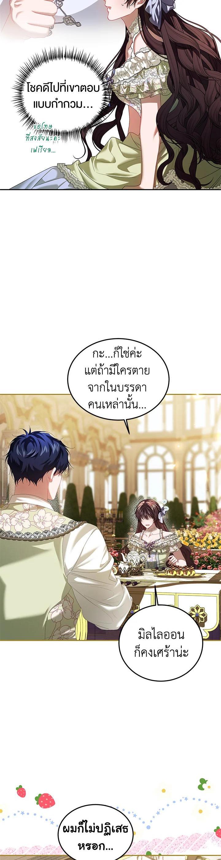 Manga-lc-com อ่านมังงะ อ่านการ์ตูน ออนไลน์ ฟรี The Time of the Terminally ill Extra ตอนที่ 1 2 3 4 5 6 7 8 9 10 11 12 13 14 ฟรี ไม่มีโฆษณา Manga-lc - อ่าน มังงะ อ่าน การ์ตูน ออนไลน์ อ่านมังงะ ฟรี