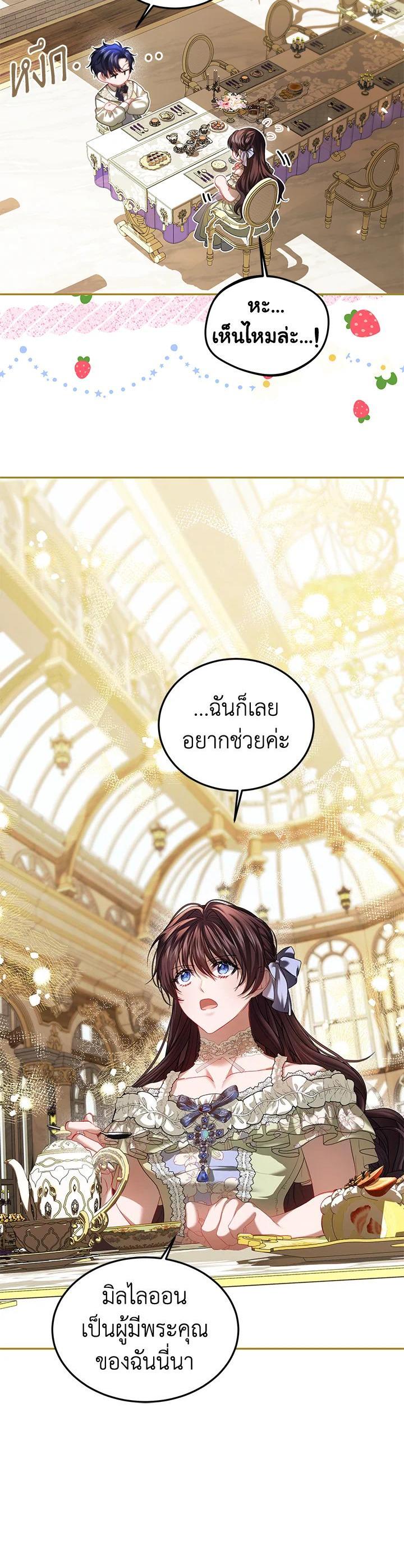 Manga-lc-com อ่านมังงะ อ่านการ์ตูน ออนไลน์ ฟรี The Time of the Terminally ill Extra ตอนที่ 1 2 3 4 5 6 7 8 9 10 11 12 13 14 ฟรี ไม่มีโฆษณา Manga-lc - อ่าน มังงะ อ่าน การ์ตูน ออนไลน์ อ่านมังงะ ฟรี