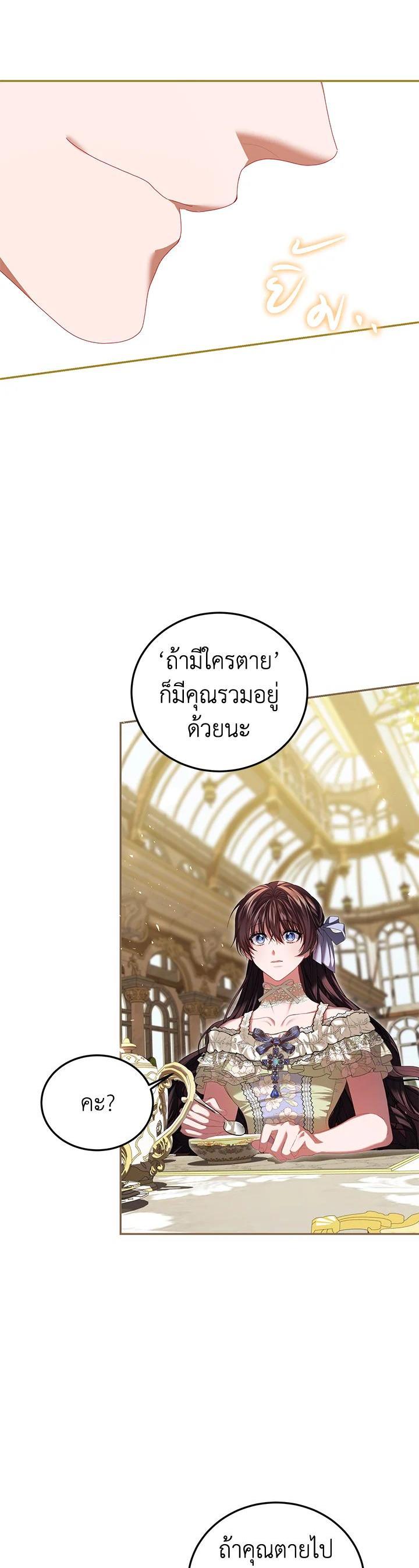 Manga-lc-com อ่านมังงะ อ่านการ์ตูน ออนไลน์ ฟรี The Time of the Terminally ill Extra ตอนที่ 1 2 3 4 5 6 7 8 9 10 11 12 13 14 ฟรี ไม่มีโฆษณา Manga-lc - อ่าน มังงะ อ่าน การ์ตูน ออนไลน์ อ่านมังงะ ฟรี
