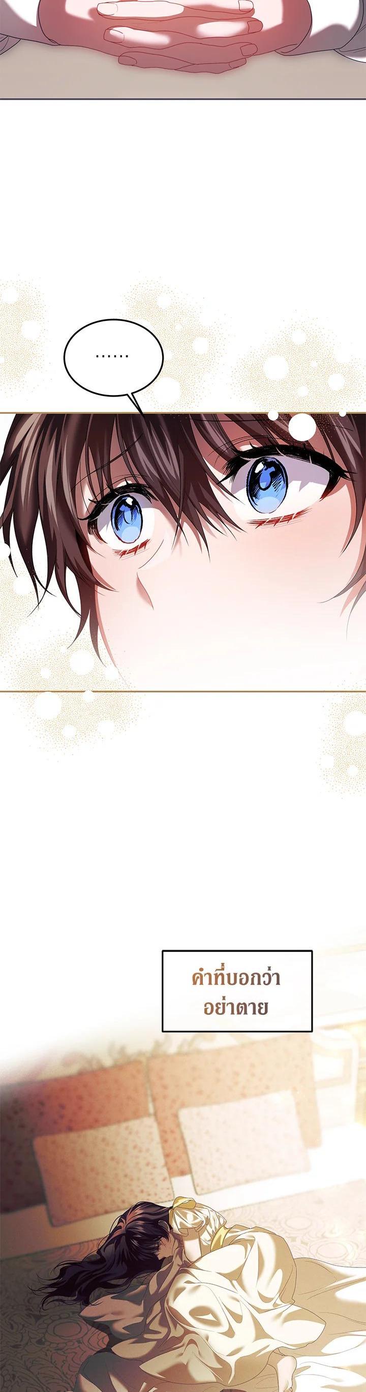 Manga-lc-com อ่านมังงะ อ่านการ์ตูน ออนไลน์ ฟรี The Time of the Terminally ill Extra ตอนที่ 1 2 3 4 5 6 7 8 9 10 11 12 13 14 ฟรี ไม่มีโฆษณา Manga-lc - อ่าน มังงะ อ่าน การ์ตูน ออนไลน์ อ่านมังงะ ฟรี
