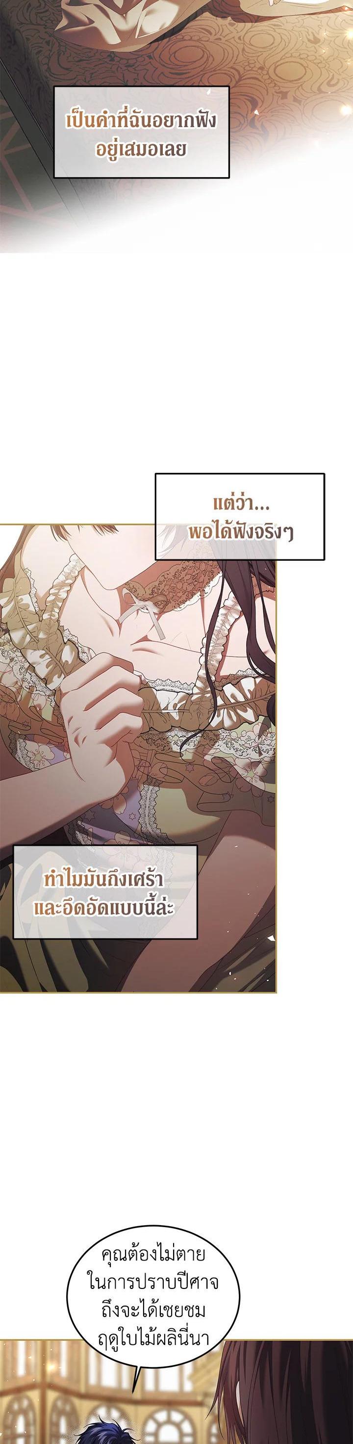 Manga-lc-com อ่านมังงะ อ่านการ์ตูน ออนไลน์ ฟรี The Time of the Terminally ill Extra ตอนที่ 1 2 3 4 5 6 7 8 9 10 11 12 13 14 ฟรี ไม่มีโฆษณา Manga-lc - อ่าน มังงะ อ่าน การ์ตูน ออนไลน์ อ่านมังงะ ฟรี