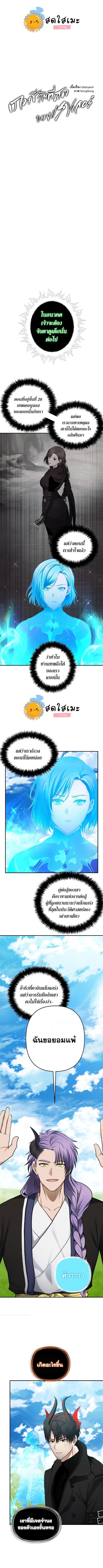 Manga-lc-com อ่านมังงะ อ่านการ์ตูน ออนไลน์ ฟรี Ranker Who Lives A Second Time ตอนที่ 1 2 3 4 5 6 7 8 9 10 11 12 13 14 ฟรี ไม่มีโฆษณา Manga-lc - อ่าน มังงะ อ่าน การ์ตูน ออนไลน์ อ่านมังงะ ฟรี