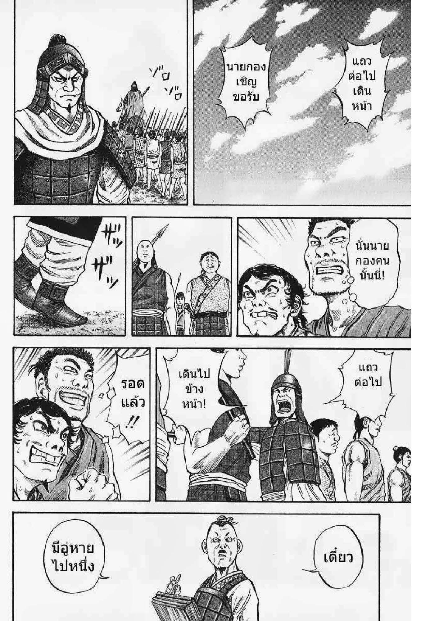 Manga-lc-com อ่านมังงะ อ่านการ์ตูน ออนไลน์ ฟรี Kingdom ตอนที่ 1 2 3 4 5 6 7 8 9 10 11 12 13 14 ฟรี ไม่มีโฆษณา Manga-lc - อ่าน มังงะ อ่าน การ์ตูน ออนไลน์ อ่านมังงะ ฟรี