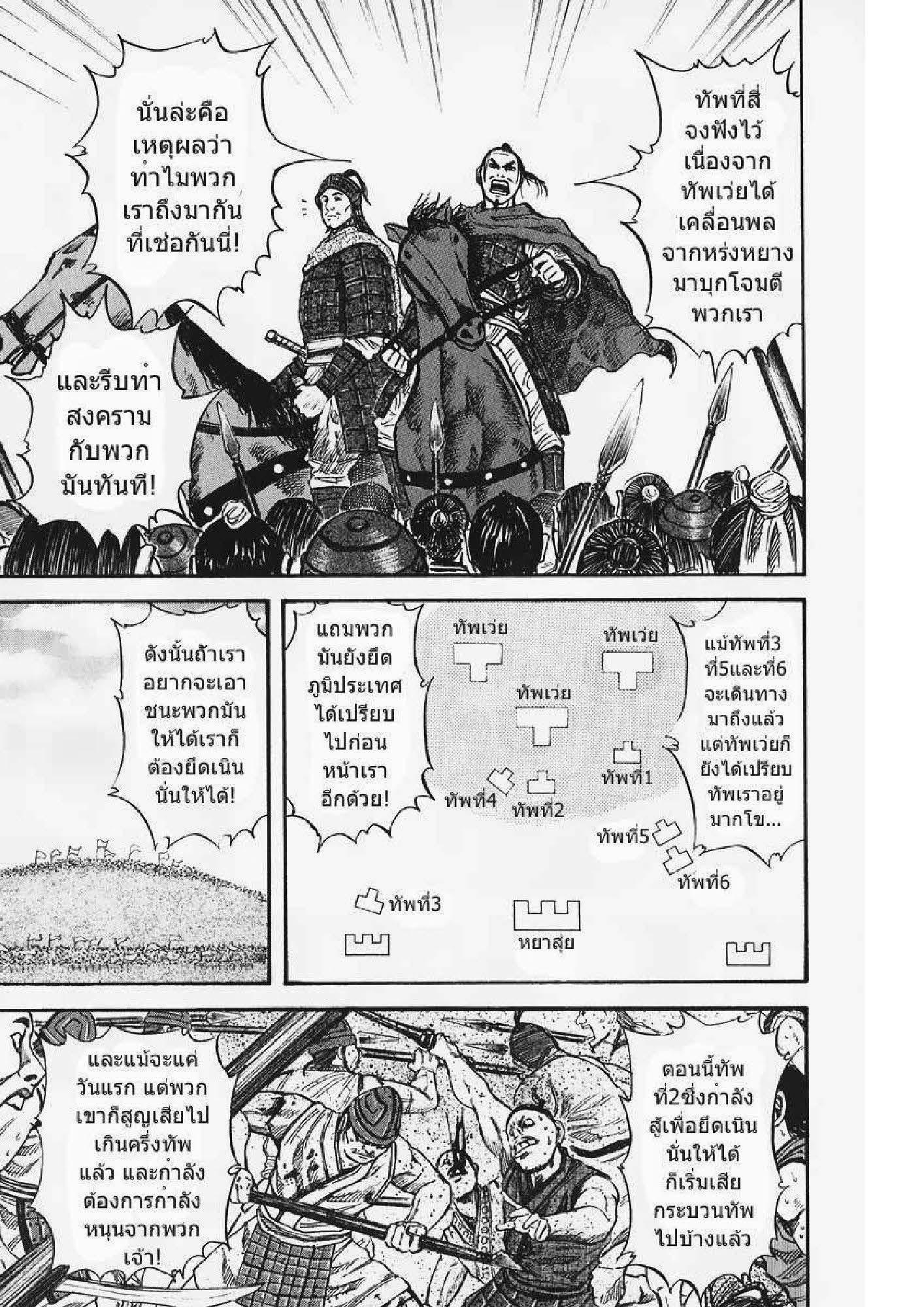 Manga-lc-com อ่านมังงะ อ่านการ์ตูน ออนไลน์ ฟรี Kingdom ตอนที่ 1 2 3 4 5 6 7 8 9 10 11 12 13 14 ฟรี ไม่มีโฆษณา Manga-lc - อ่าน มังงะ อ่าน การ์ตูน ออนไลน์ อ่านมังงะ ฟรี