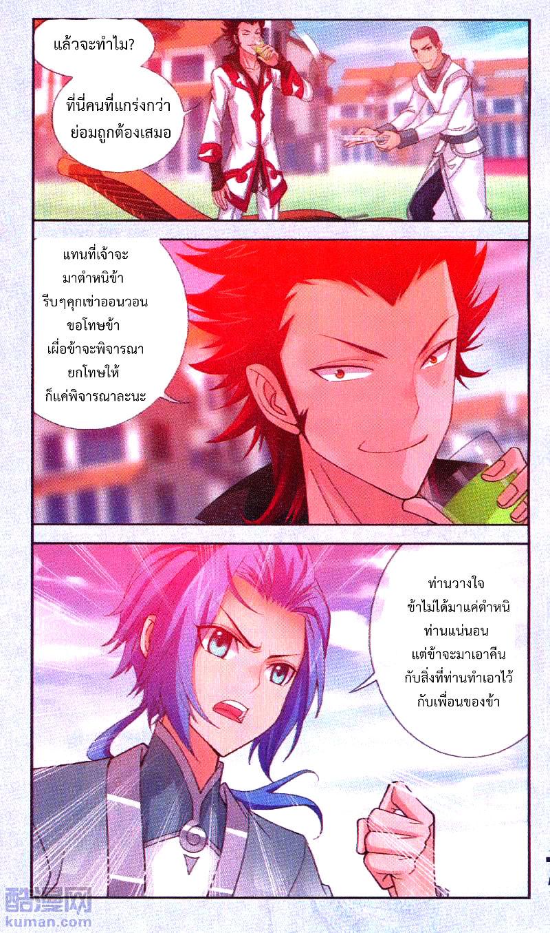 Manga-lc-com อ่านมังงะ อ่านการ์ตูน ออนไลน์ ฟรี Da Zhu Zai ตอนที่ 1 2 3 4 5 6 7 8 9 10 11 12 13 14 ฟรี ไม่มีโฆษณา Manga-lc - อ่าน มังงะ อ่าน การ์ตูน ออนไลน์ อ่านมังงะ ฟรี