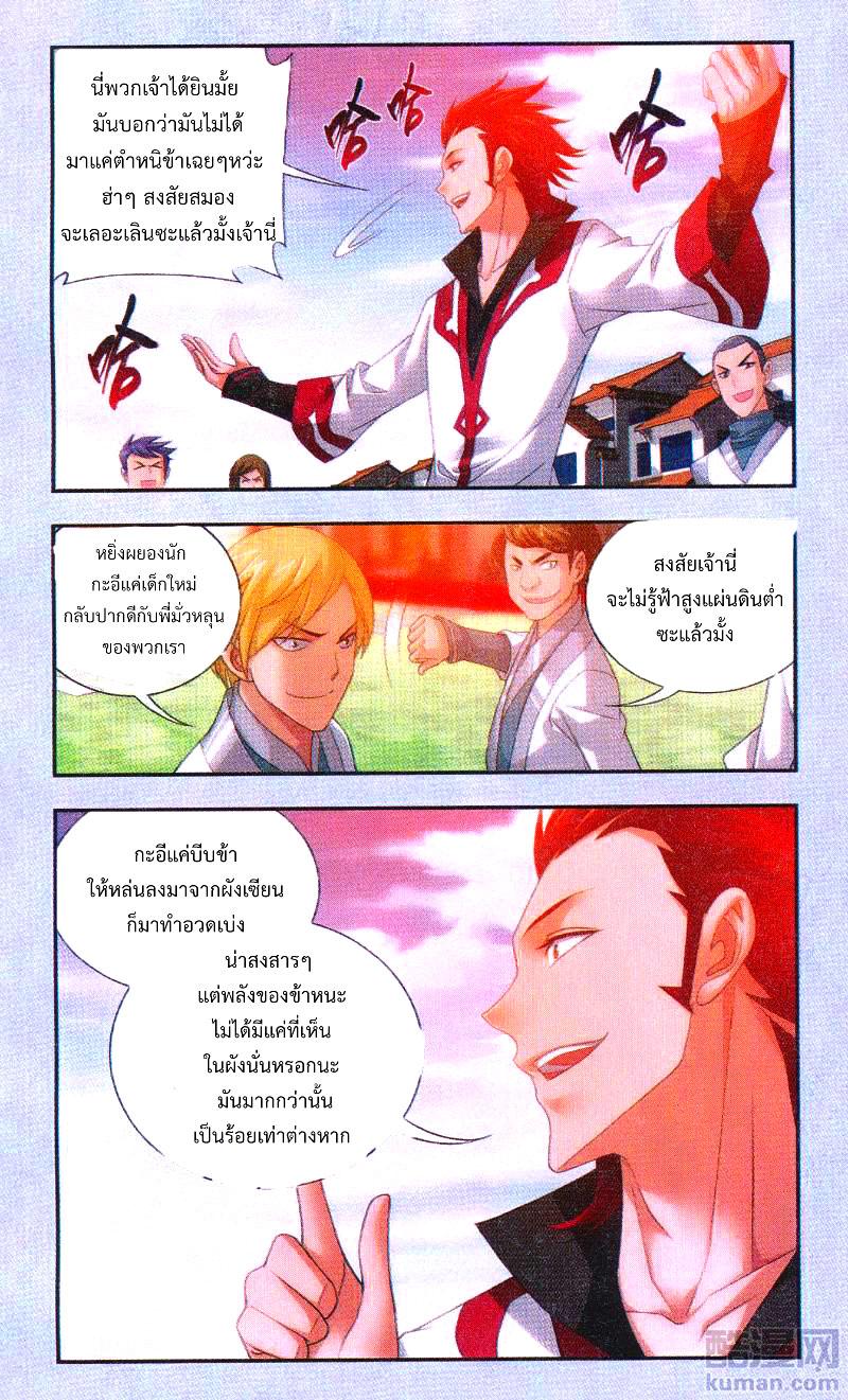 Manga-lc-com อ่านมังงะ อ่านการ์ตูน ออนไลน์ ฟรี Da Zhu Zai ตอนที่ 1 2 3 4 5 6 7 8 9 10 11 12 13 14 ฟรี ไม่มีโฆษณา Manga-lc - อ่าน มังงะ อ่าน การ์ตูน ออนไลน์ อ่านมังงะ ฟรี