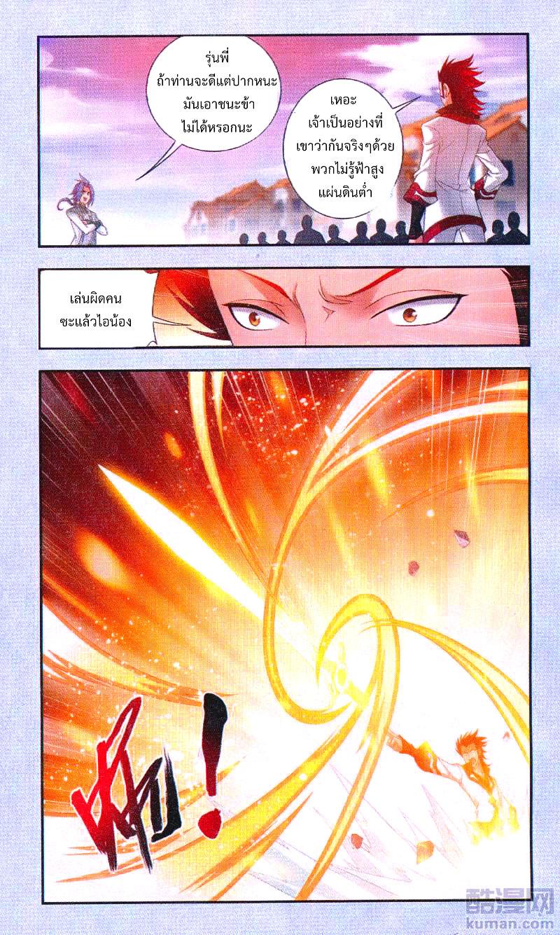 Manga-lc-com อ่านมังงะ อ่านการ์ตูน ออนไลน์ ฟรี Da Zhu Zai ตอนที่ 1 2 3 4 5 6 7 8 9 10 11 12 13 14 ฟรี ไม่มีโฆษณา Manga-lc - อ่าน มังงะ อ่าน การ์ตูน ออนไลน์ อ่านมังงะ ฟรี