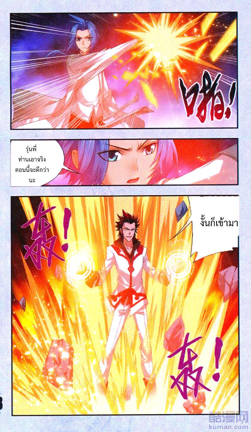 Manga-lc-com อ่านมังงะ อ่านการ์ตูน ออนไลน์ ฟรี Da Zhu Zai ตอนที่ 1 2 3 4 5 6 7 8 9 10 11 12 13 14 ฟรี ไม่มีโฆษณา Manga-lc - อ่าน มังงะ อ่าน การ์ตูน ออนไลน์ อ่านมังงะ ฟรี